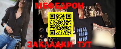 сатива Бугуруслан