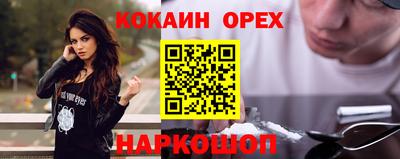 mix Будённовск