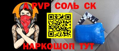 сатива Бугуруслан