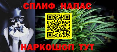 сатива Бугуруслан