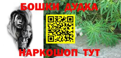 сатива Бугуруслан