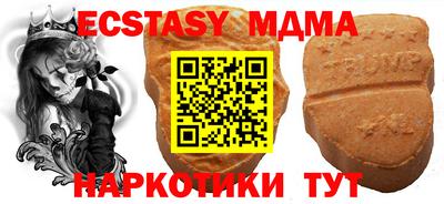 сатива Бугуруслан