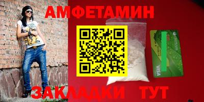 сатива Бугуруслан