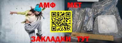 сатива Бугуруслан