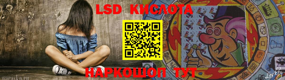 ЛСД экстази ecstasy  Вход с VPN  ЛСД экстази ecstasy  Крымск 