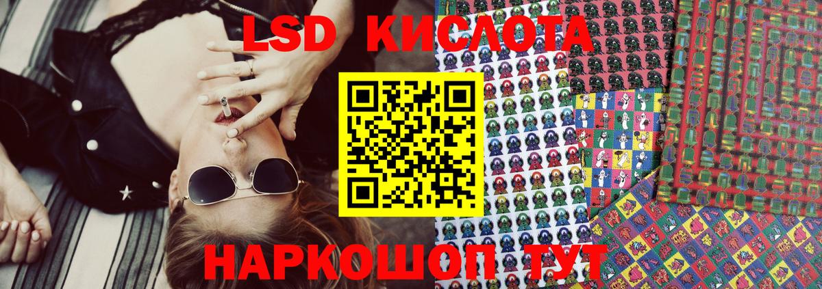 Крымск  Наркотические марки  Вход с VPN  Марки N-bome 1500мкг 