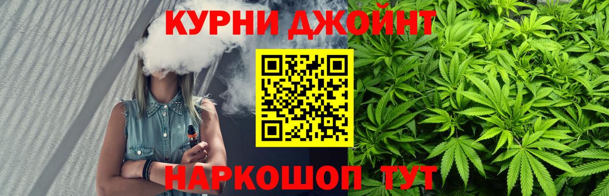 Канабис гибрид Крымск